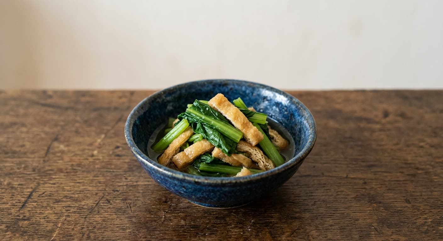 小松菜と油揚げの煮浸し